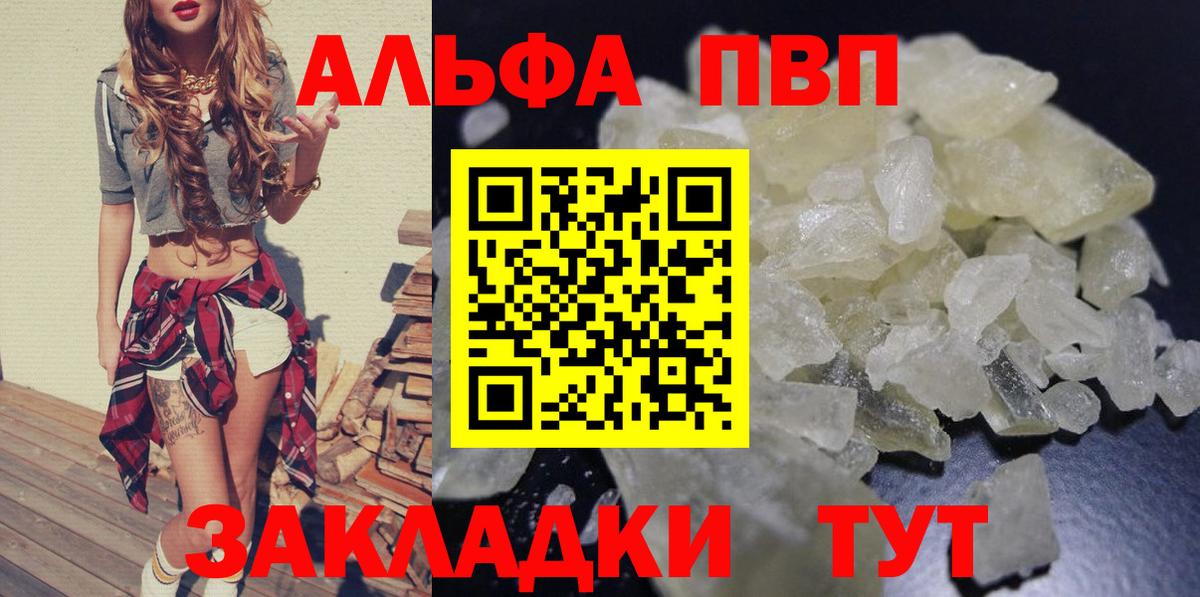 A-PVP СК КРИС Бердск