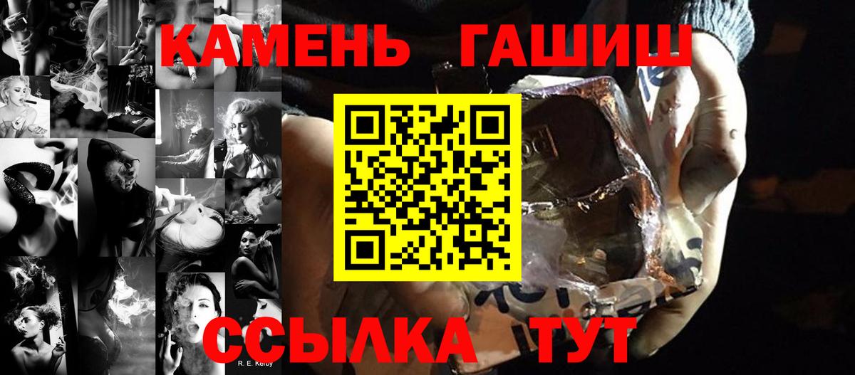 Кодеин Бердск