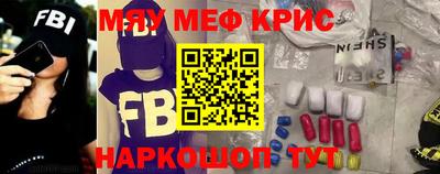 гашишное масло Анжеро-Судженск