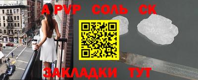 прущая мука Ангарск