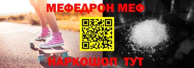 прущая мука Ангарск
