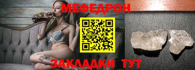 гашишное масло Анжеро-Судженск