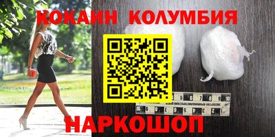 прущая мука Ангарск