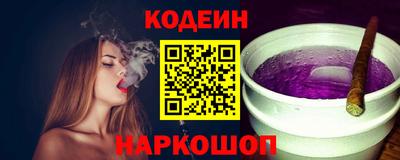 прущая мука Ангарск