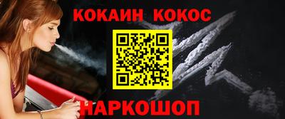 прущая мука Ангарск