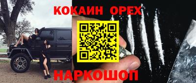 прущая мука Ангарск