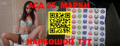 гашишное масло Анжеро-Судженск