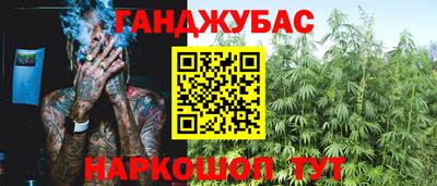 амфетамин Ачхой-Мартан