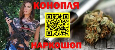 гашишное масло Анжеро-Судженск