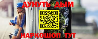 прущая мука Ангарск