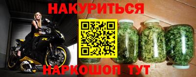 прущая мука Ангарск