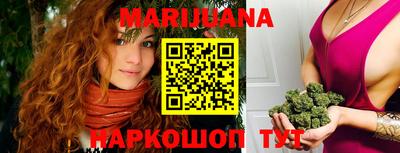 гашишное масло Анжеро-Судженск