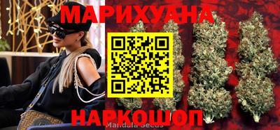 гашишное масло Анжеро-Судженск