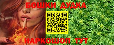 гашишное масло Анжеро-Судженск