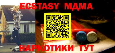 гашишное масло Анжеро-Судженск