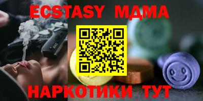 амфетамин Ачхой-Мартан
