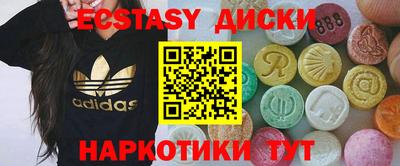 прущая мука Ангарск