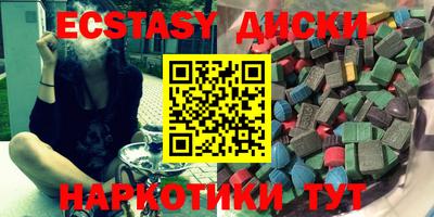 прущая мука Ангарск