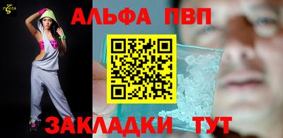 амфетамин Ачхой-Мартан