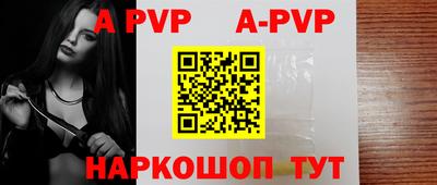 гашишное масло Анжеро-Судженск