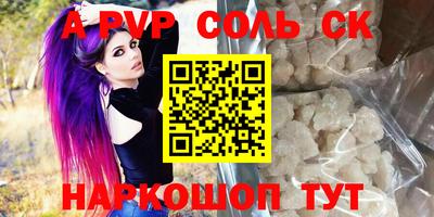 прущая мука Ангарск