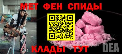 гашишное масло Анжеро-Судженск