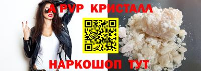 индика Анапа