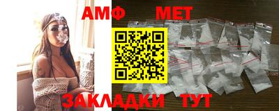 гашишное масло Анжеро-Судженск