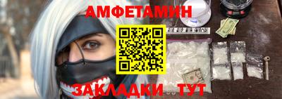 гашишное масло Анжеро-Судженск