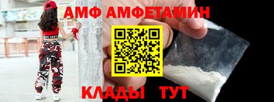 прущая мука Ангарск