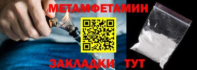 индика Анапа