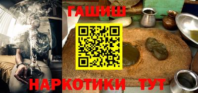 индика Анапа