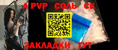 прущая мука Ангарск