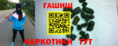 индика Анапа