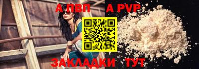 амфетамин Ачхой-Мартан