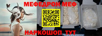 гашишное масло Анжеро-Судженск