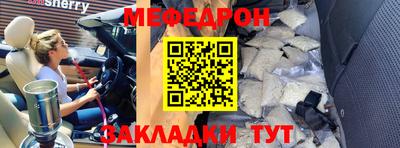 прущая мука Ангарск