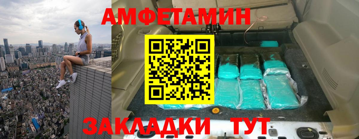 Метамфетамин пудра  Вход с VPN  Метамфетамин пудра  Бердск 