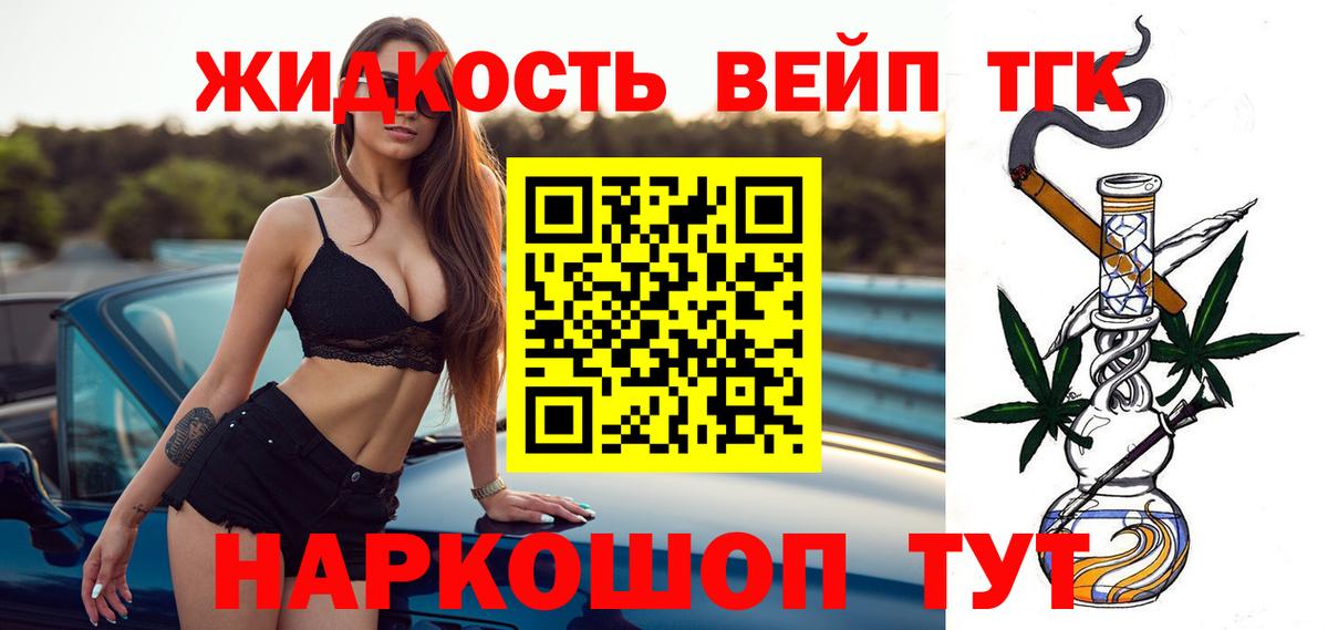 ГАШИШ  Альфа ПВП СК   COCAIN  Бердск  Мефедрон кристаллы  Вход с VPN  Каннабис  Купить 