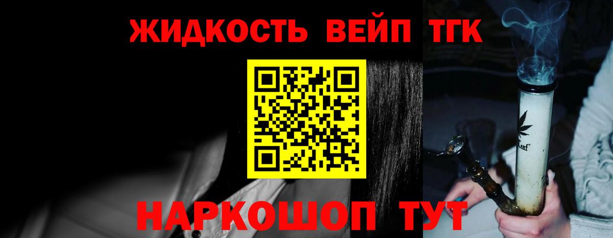 Дистиллят ТГК концентрат Бердск