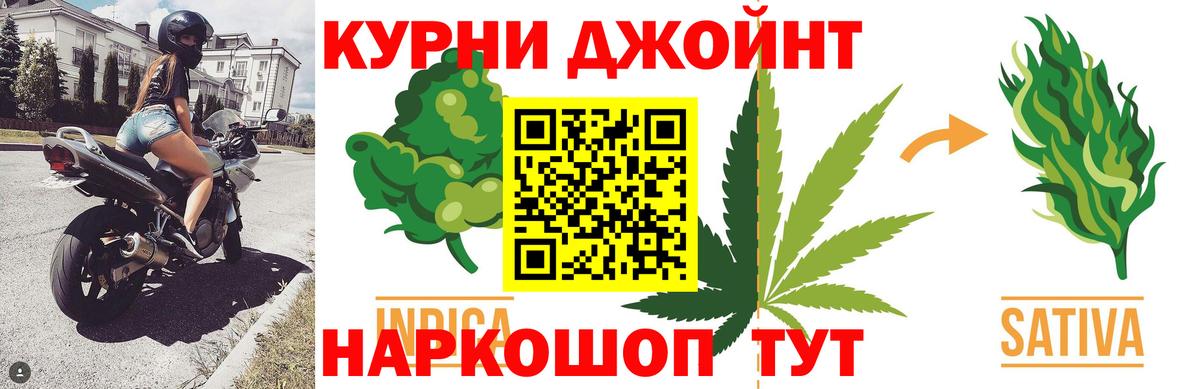 Канабис марихуана  Конопля марихуана  Вход с VPN  Канабис тримм  Бердск 